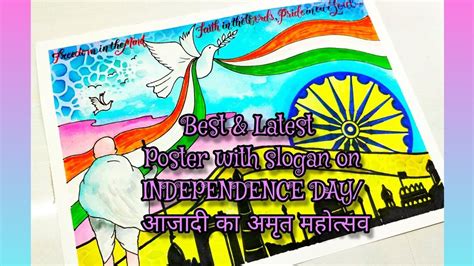 easy poster on independence day|More.